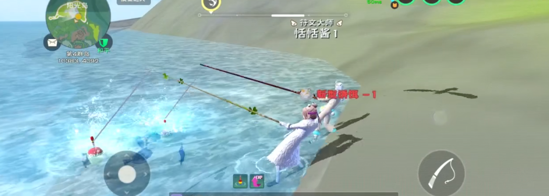 对于创造与魔法里的火魔法该如何表现