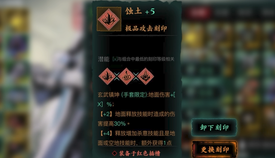 哪些能力可以帮助我击败影之刃3香谱丝冠