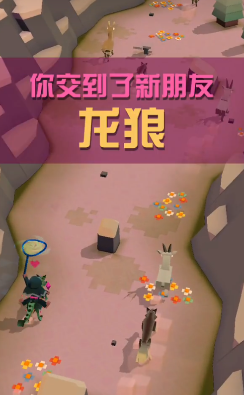 疯狂动物园的稀有动物捕捉方式有哪些