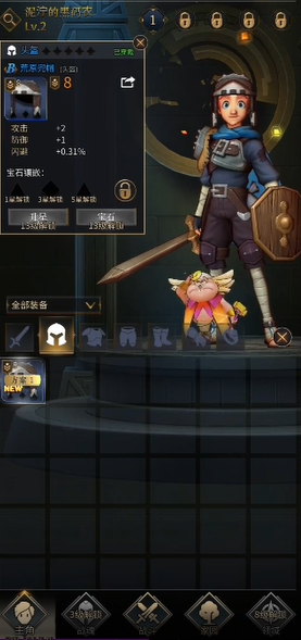 购买勇士与旅途卡片的途径有哪些