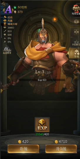 购买勇士与旅途卡片的途径有哪些