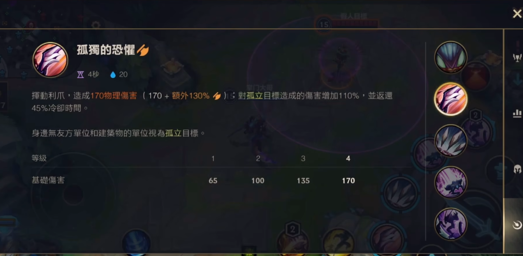 英雄联盟手游自选英雄那个最良心 英雄联盟手游自选英雄那个最良心