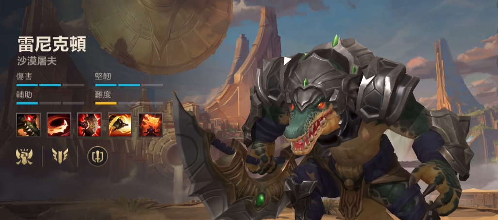 英雄联盟手游单排玩什么英雄好 英雄联盟手游单排玩什么英雄好