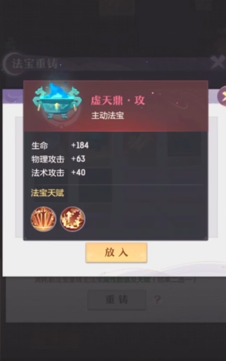 长安幻想手游玲珑棋局攻略有什么窍门