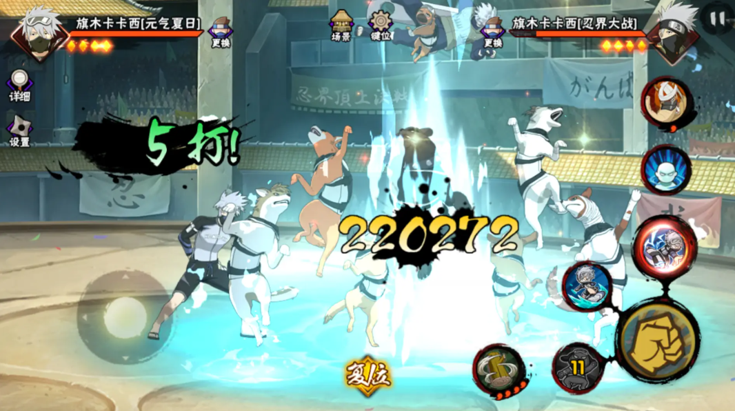 火影忍者佩恩适合哪些类型的玩家 火影忍者佩恩适合哪些类型的玩家