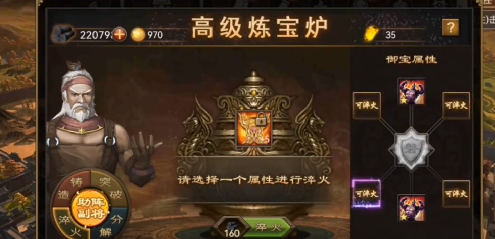 攻城掠地龙牙组合如何应对敌方反击