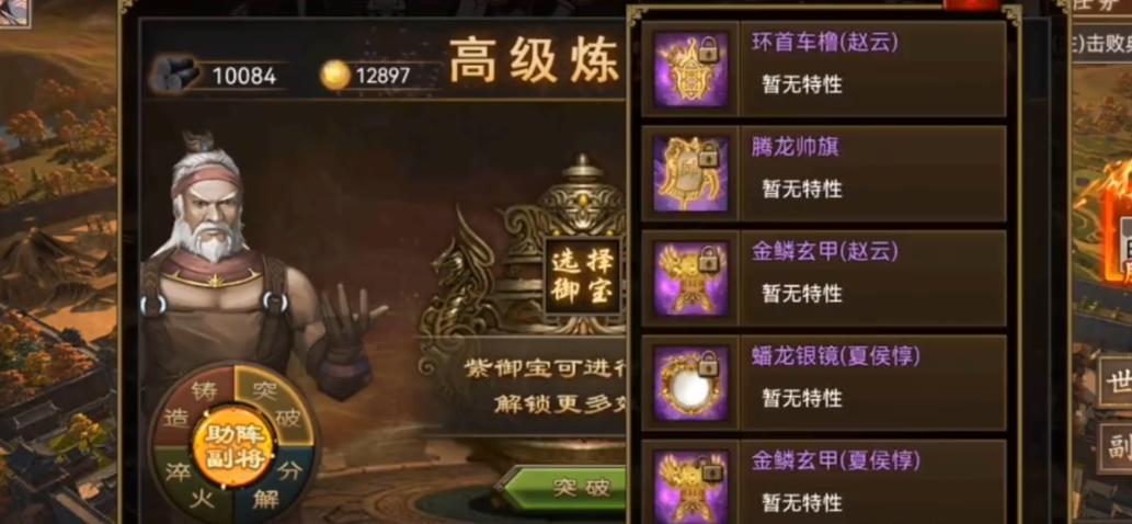 攻城掠地龙牙组合如何应对敌方反击