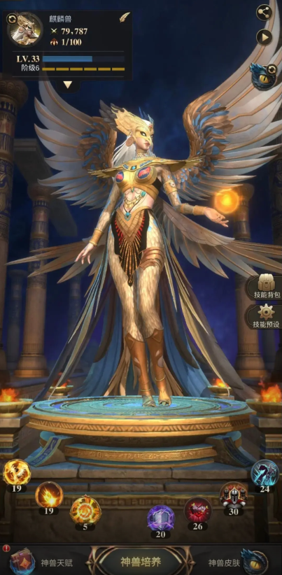 如何在战火与秩序经典13关赢得三星评级