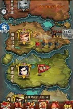 应该如何选择角色来玩少年三国志零强攻