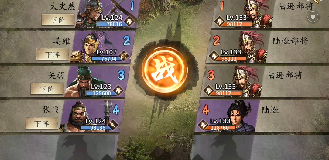 攻城掠地三国子嗣技能有什么使用限制