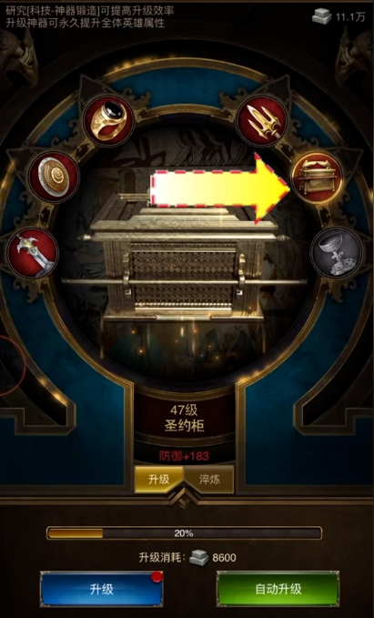 帝国战纪手游新手攻略中有没有好用的职业建议