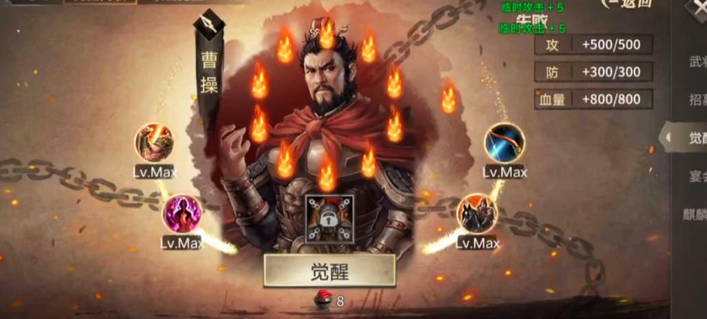 攻城掠地中赵云适合搭配何种极装