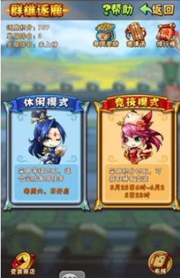 少年三国志经验宝物对游戏进程有何帮助