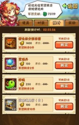 少年三国志经验宝物对游戏进程有何帮助