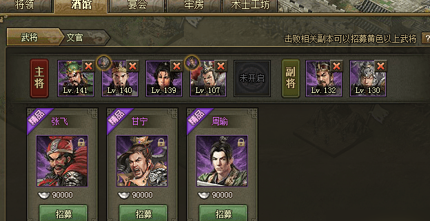 夏侯渊是否正在攻城掠地之中