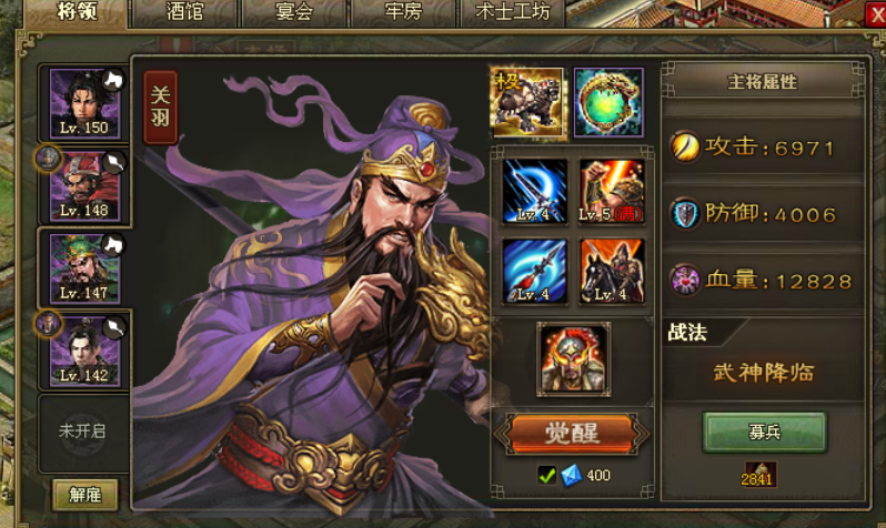 攻城掠地比武穿什么套装适合单挑