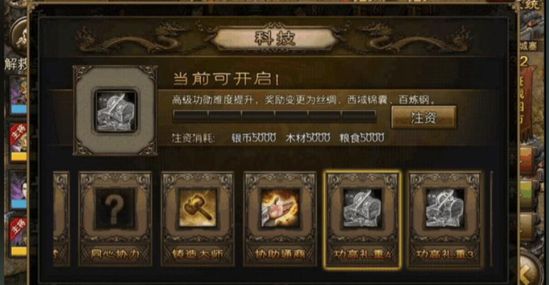 攻城掠地比武穿什么套装适合单挑