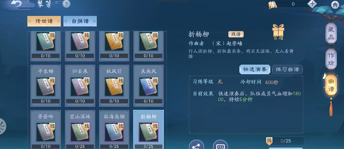 如何在新笑傲江湖手游中获得更多的铜钱 如何在新笑傲江湖手游中获得更多的铜钱