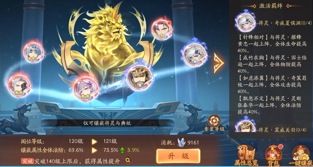 少年三国志2继承号如何操作