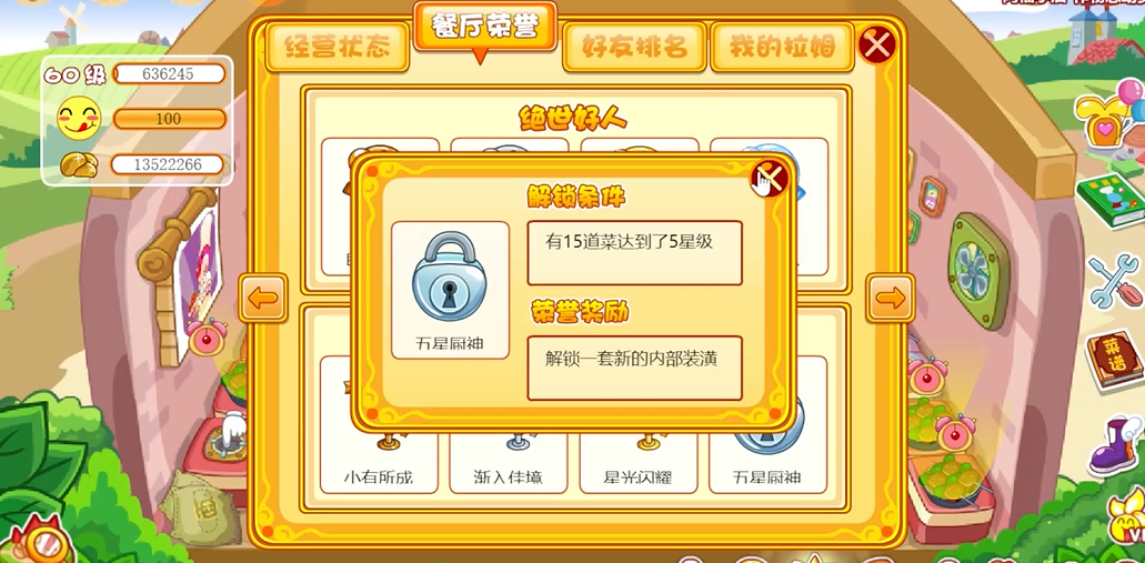 摩尔庄园鲨鲨钓技该如何掌握