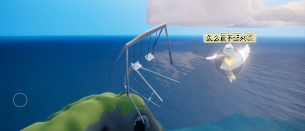 光遇霞谷终点左侧迷宫有什么