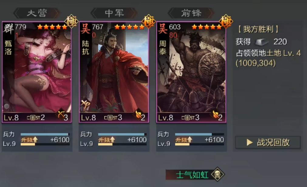 如何在率土之滨游戏中有人口 如何在率土之滨游戏中有人口