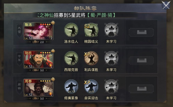 如何在率土之滨游戏中有人口 如何在率土之滨游戏中有人口