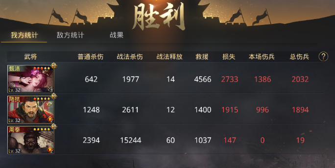 如何在率土之滨游戏中有人口 如何在率土之滨游戏中有人口