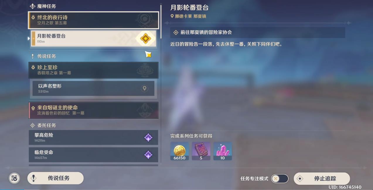 原神中三个镜子的转向方法有何特点 原神中三个镜子的转向方法有何特点