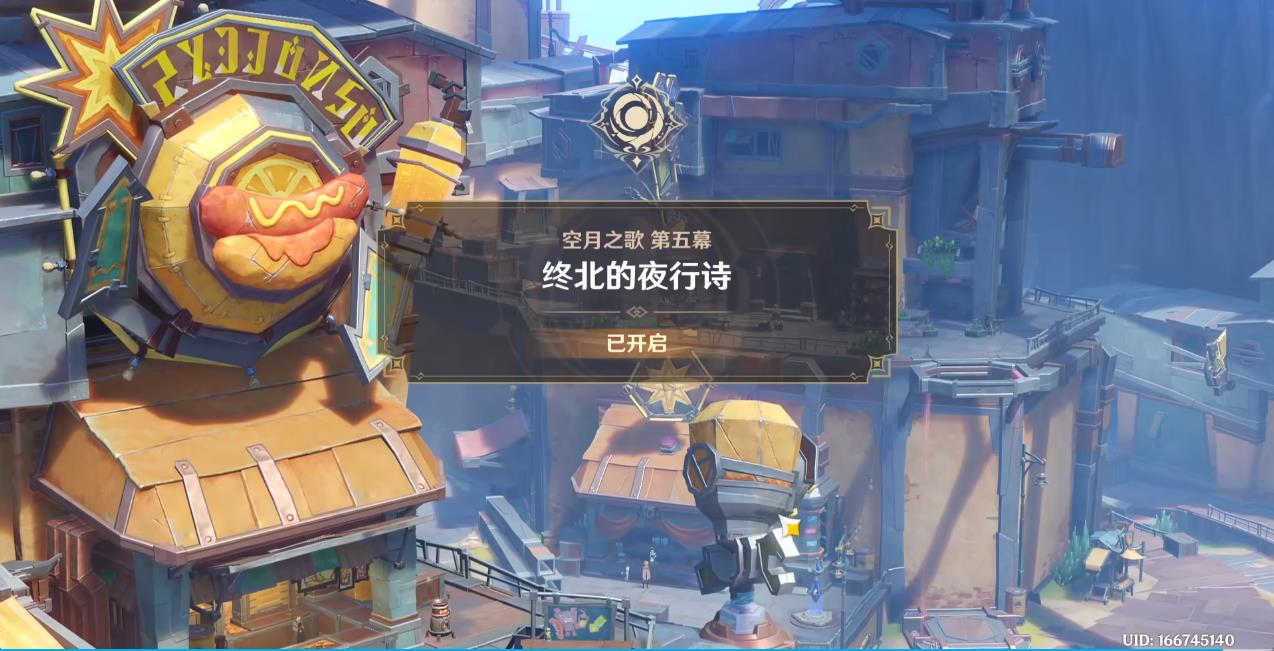 原神中三个镜子的转向方法有何特点 原神中三个镜子的转向方法有何特点