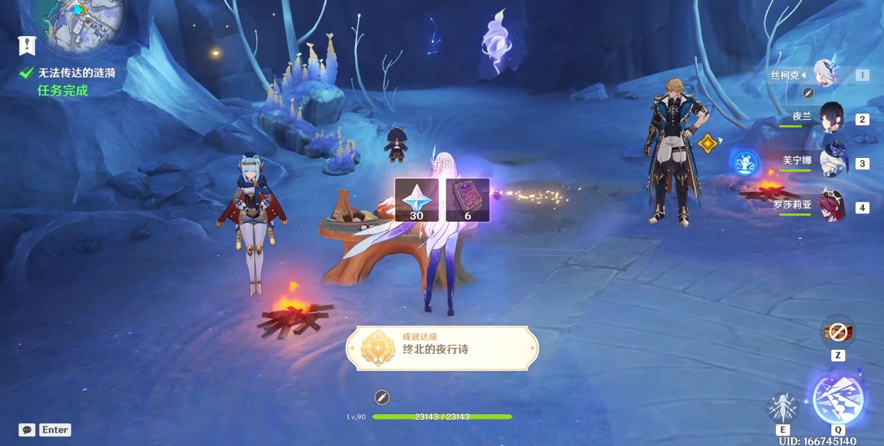 原神中三个镜子的转向方法有何特点 原神中三个镜子的转向方法有何特点