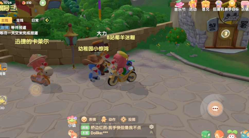 摩尔庄园小镇的等级提升有什么要求 摩尔庄园小镇的等级提升有什么要求