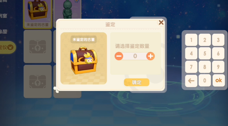 摩尔庄园小镇的等级提升有什么要求 摩尔庄园小镇的等级提升有什么要求