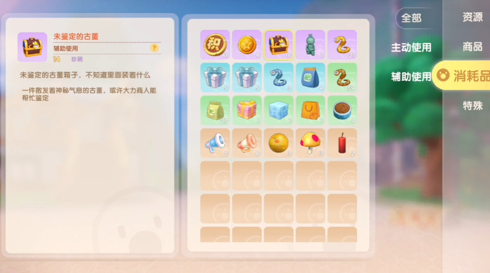 摩尔庄园小镇的等级提升有什么要求