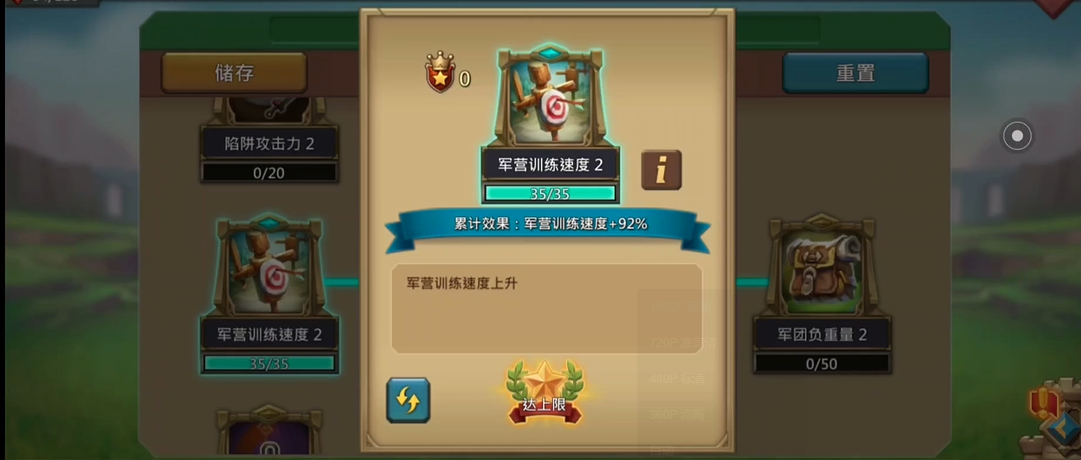 王国纪元跨国机票最佳获取方式是什么