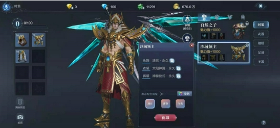 全民奇迹2如何点击信封收起 全民奇迹2如何点击信封收起