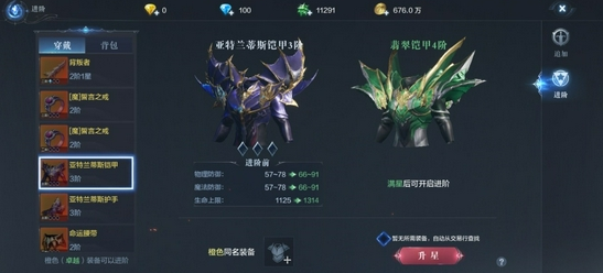 全民奇迹2如何点击信封收起 全民奇迹2如何点击信封收起