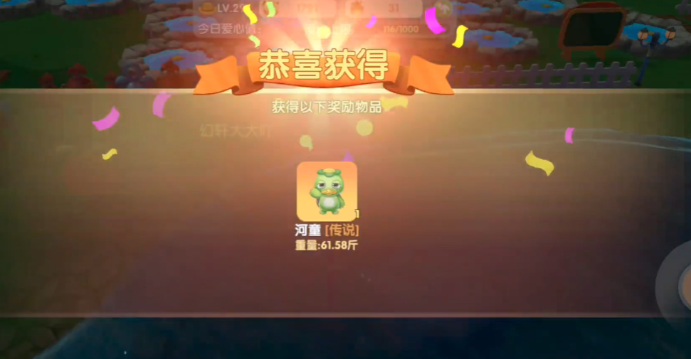 摩尔庄园手游播种机的播种方法 摩尔庄园手游播种机的播种方法