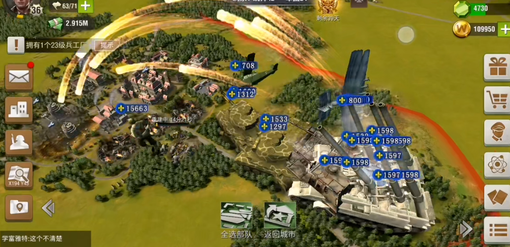 怎样在二战风云2新手普欧游戏中击溃鹰 怎样在二战风云2新手普欧游戏中击溃鹰