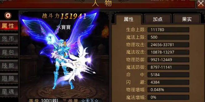 全民奇迹6元抽称号需要达到什么条件