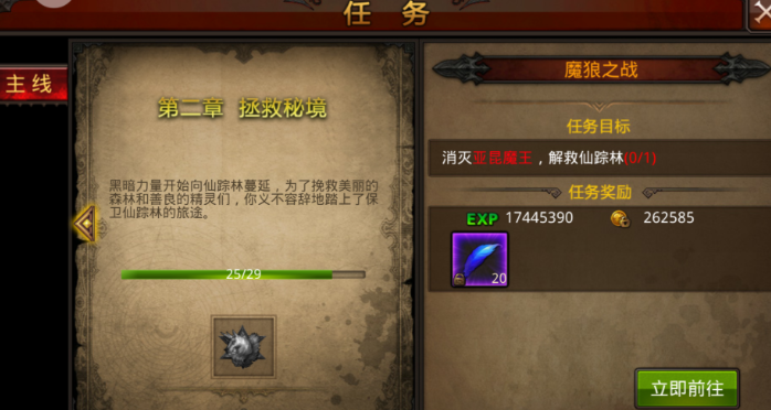 全民奇迹6元抽称号需要达到什么条件