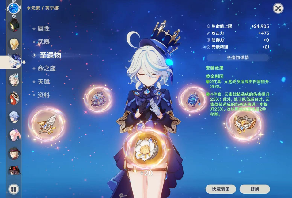 如何开启原神伏龙树上神秘的箱子 如何开启原神伏龙树上神秘的箱子