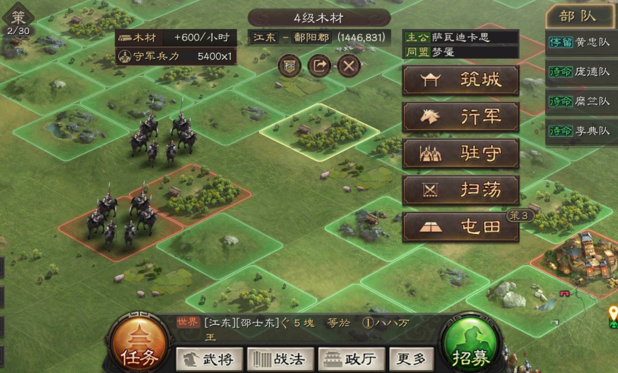 三国志战略版中攻略土匪攻城的技巧是什么