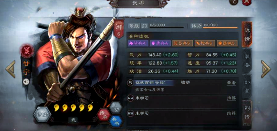 三国志战略版中攻略土匪攻城的技巧是什么