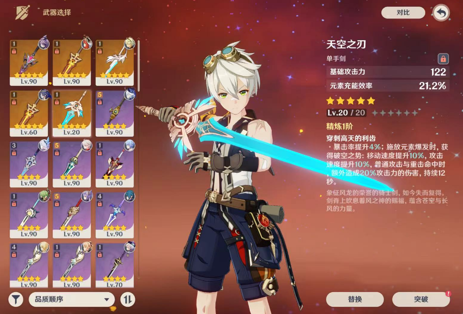 请教一下原神伏龙树有没有推荐的组队打法 请教一下原神伏龙树有没有推荐的组队打法