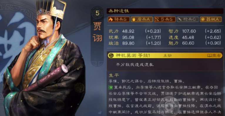 如何在三国志战略版中快速发展自己的兵力