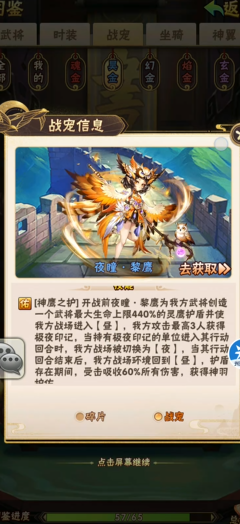 少年三国志2太公秘闻可以通过什么方式获得 少年三国志2太公秘闻可以通过什么方式获得