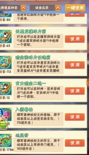 少年三国志2太公秘闻可以通过什么方式获得 少年三国志2太公秘闻可以通过什么方式获得