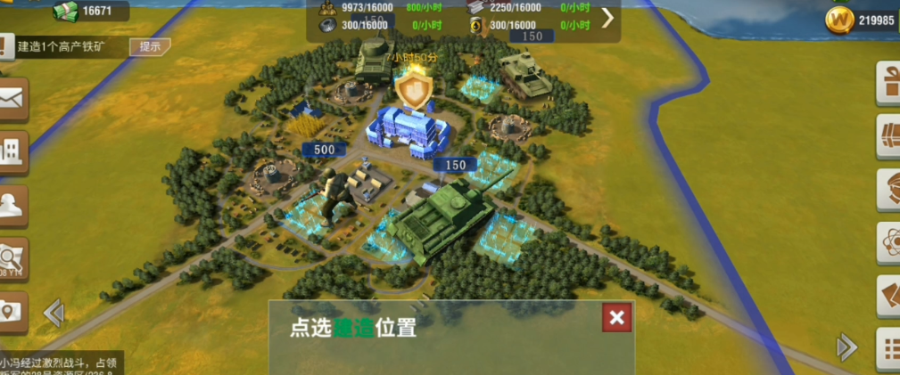 怎么和其他玩家一起聊天玩二战风云2