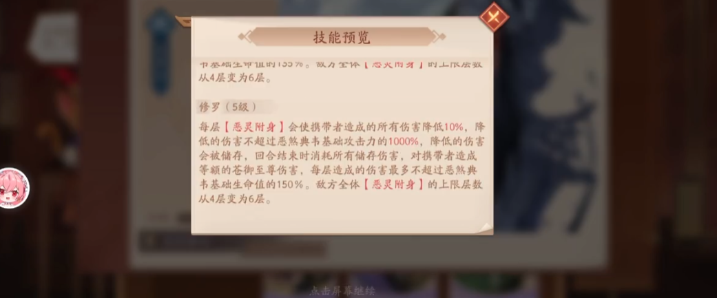 少年三国志2囤元宝的优点有哪些